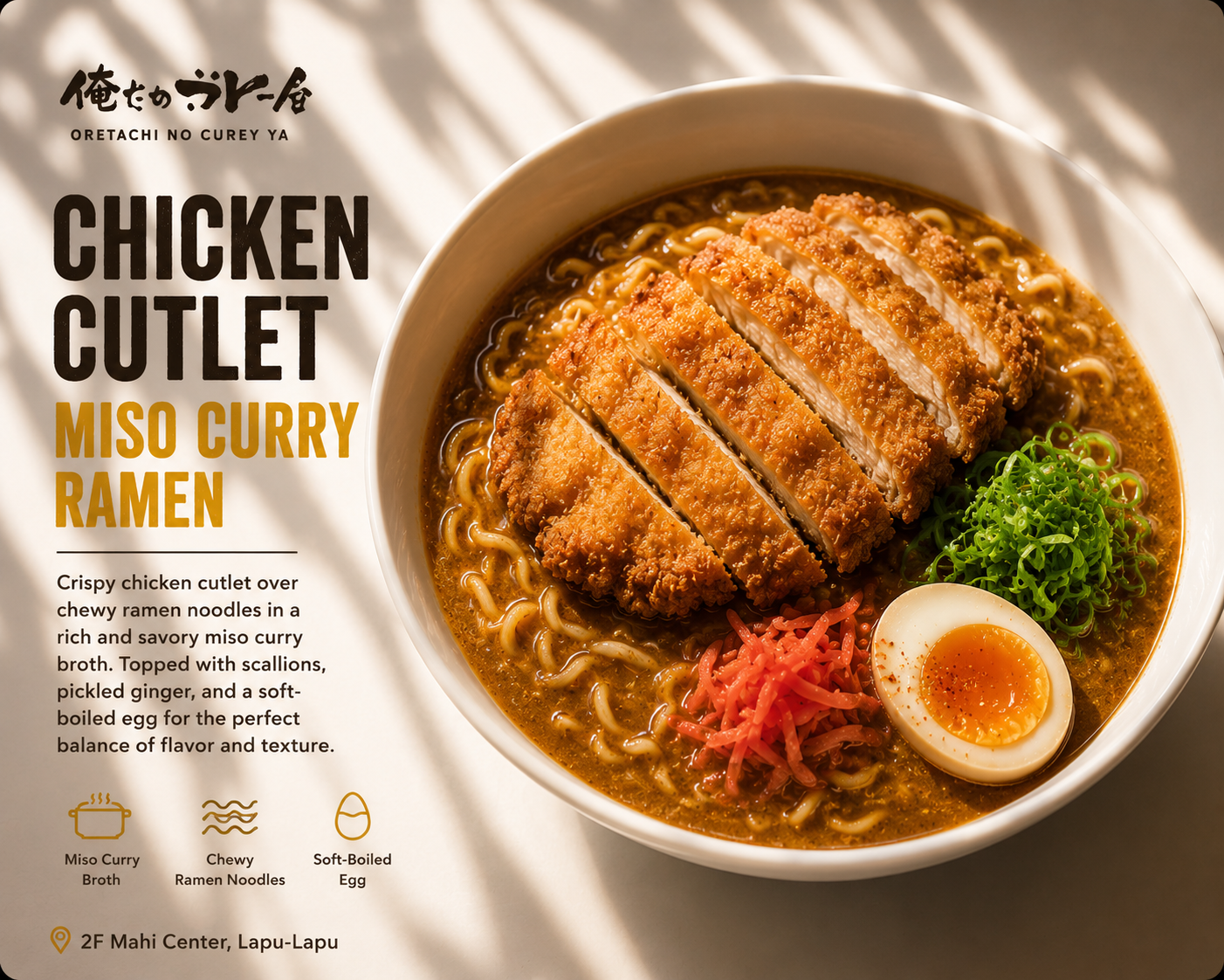 Chicken Cutlet Miso Curry Ramen
