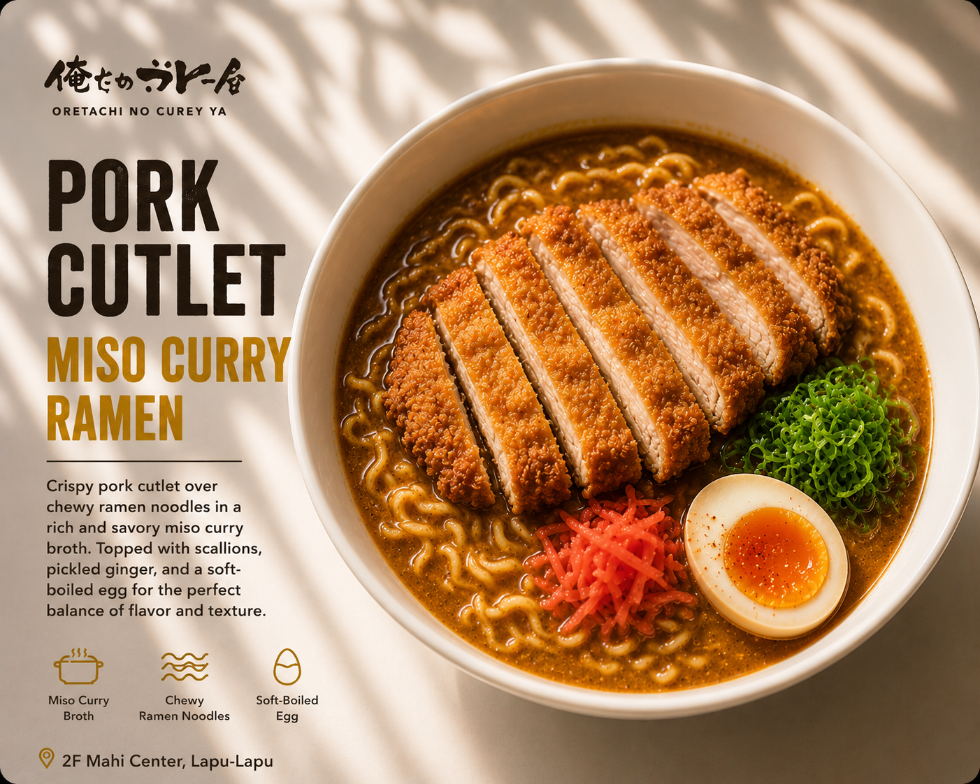 Pork Cutlet Miso Curry Ramen 