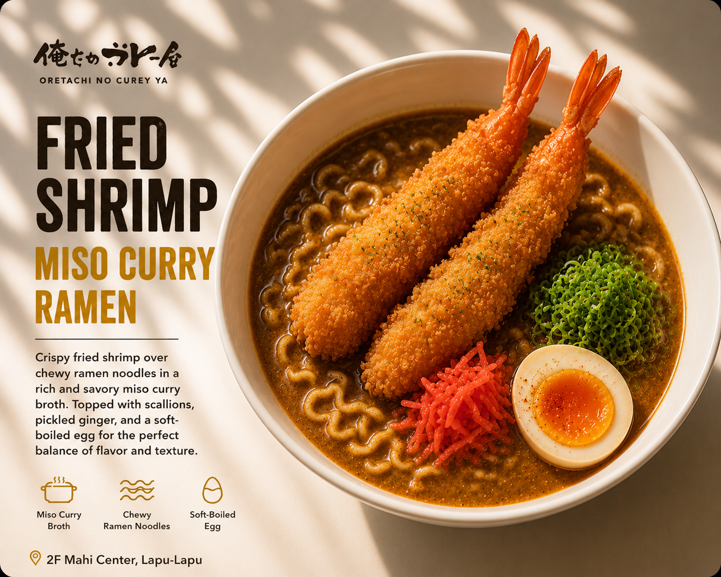 Fried Shrimp Miso Curry Ramen 
