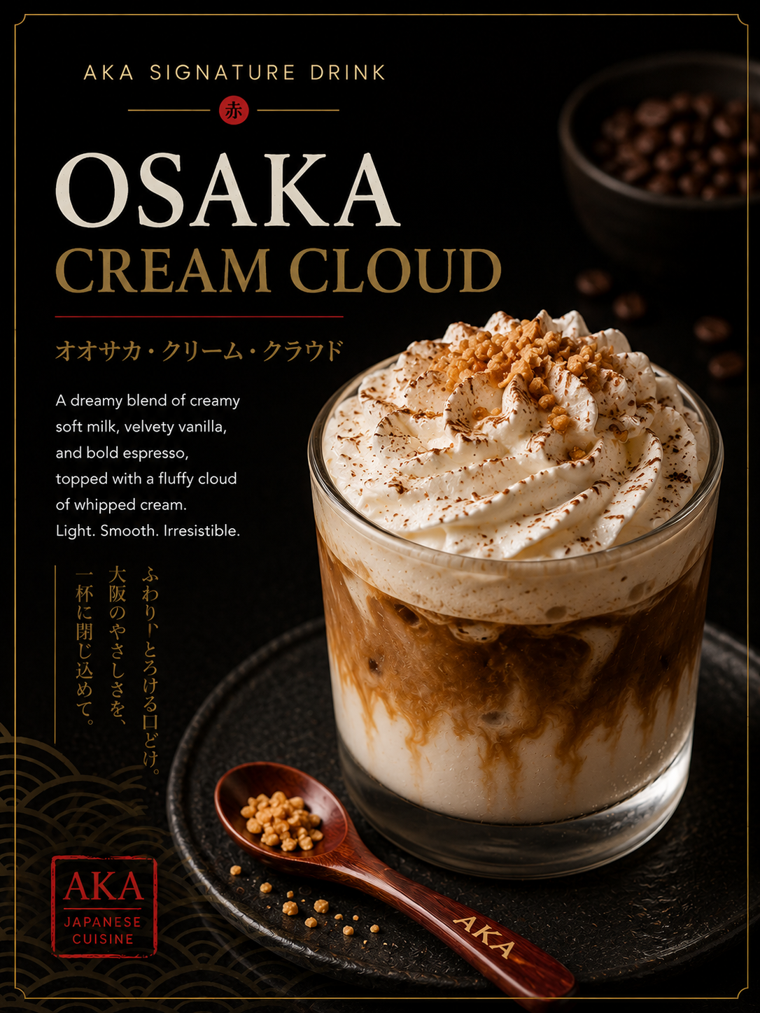 OSAKA CREAM CLOUD